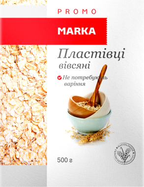 Promo marka