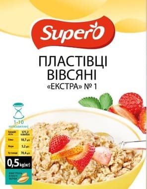 Supero 0.5