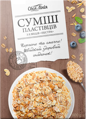 Своя лінія 1