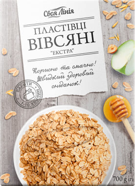 Своя лінія 1