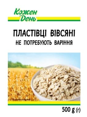 Кожен день