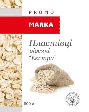 Promo marka